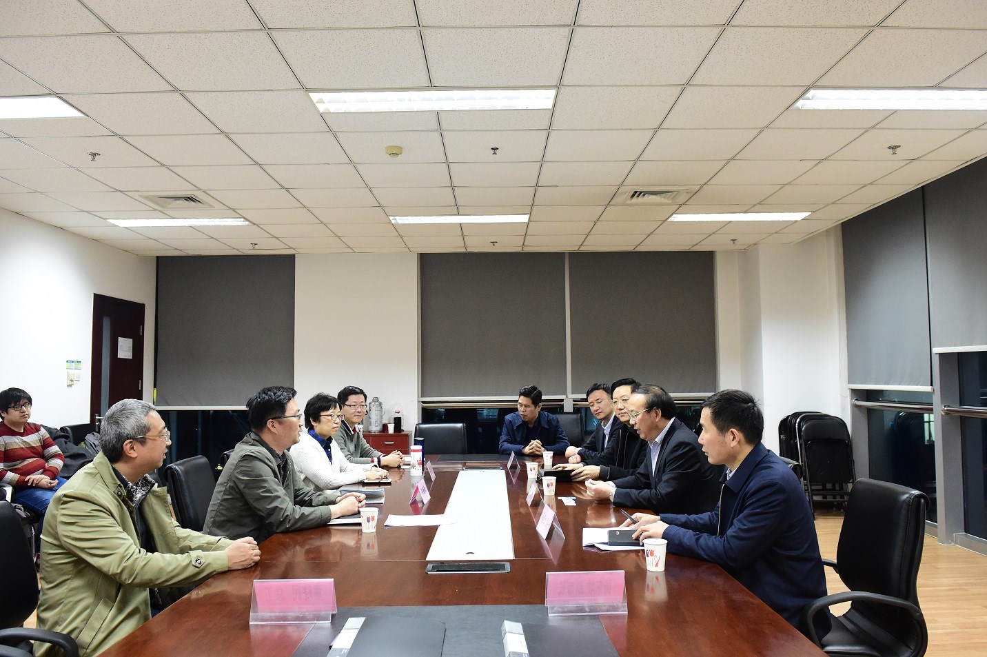 会议.jpg