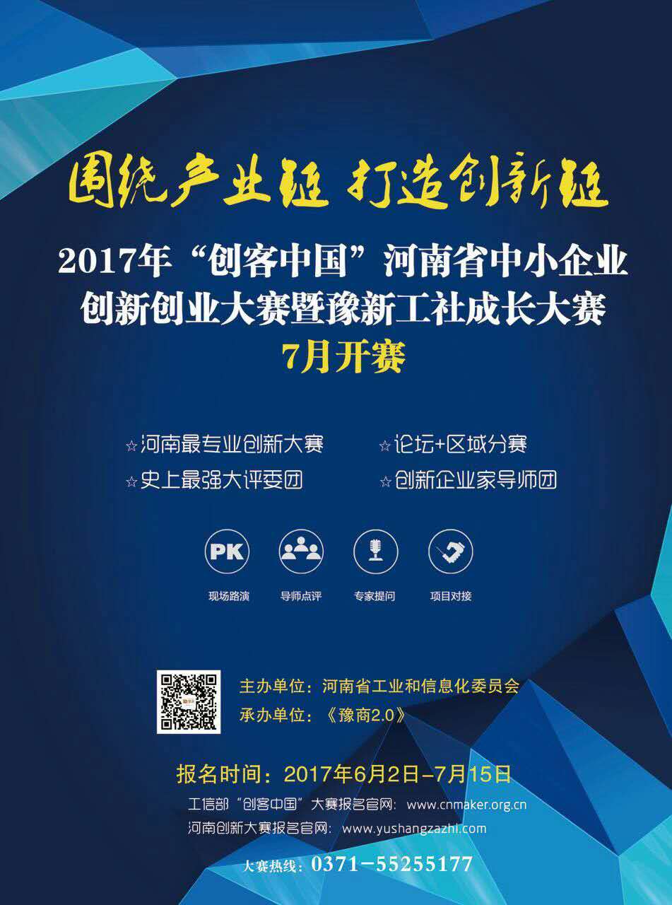 微信图片_20170627094609.jpg