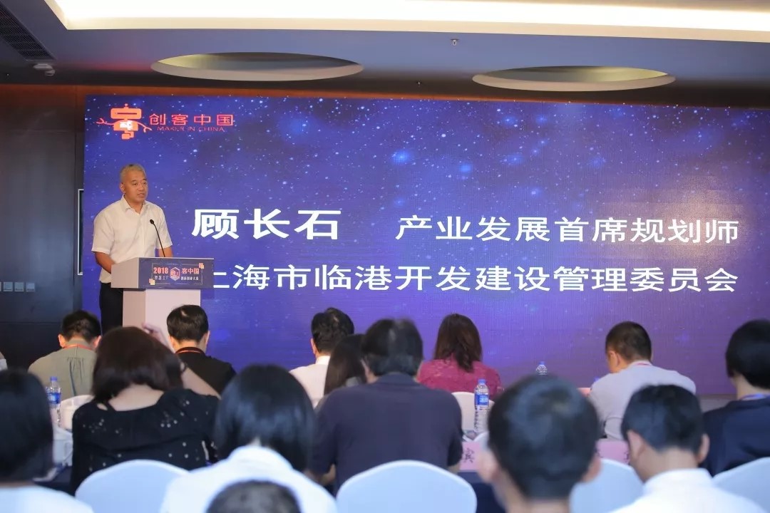顾长石.jpg
