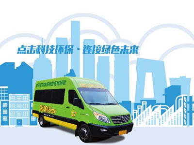 香蕉皮电子废物及废旧物资环保回收服务应用
