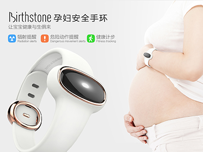 Birthstone孕妇安全手环