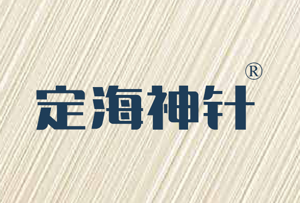 一种可更换全部零部件传动轴的研究及推广